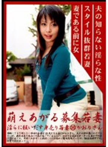 MBD-036 jav