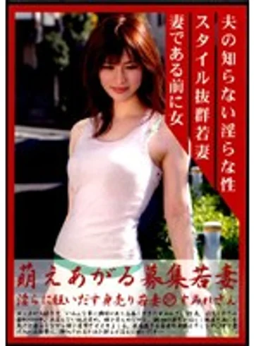MBD-037 jav