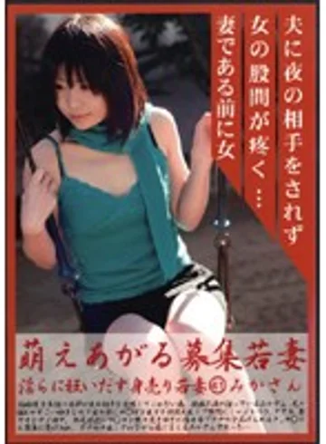 MBD-041 jav