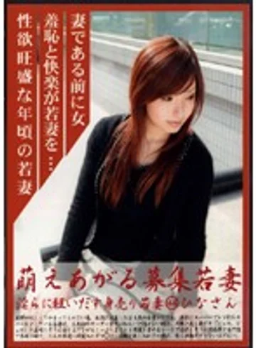 MBD-044 jav
