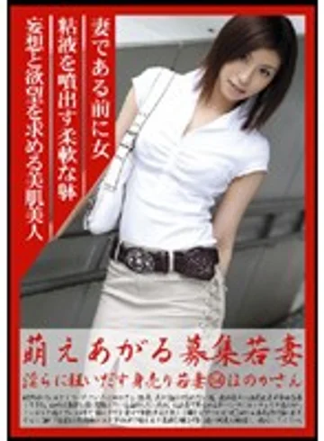 MBD-054 jav