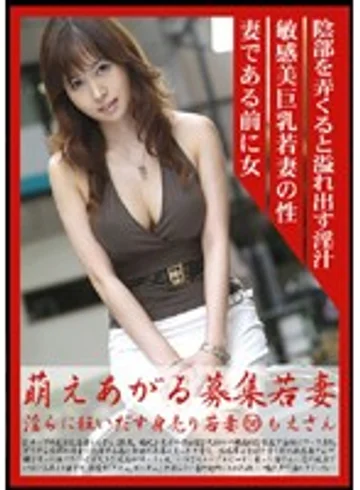 MBD-056 jav