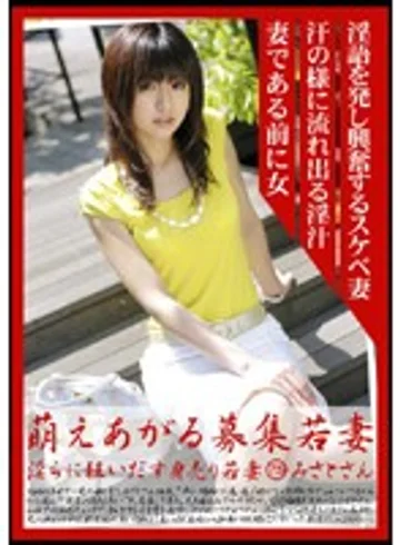 MBD-075 jav