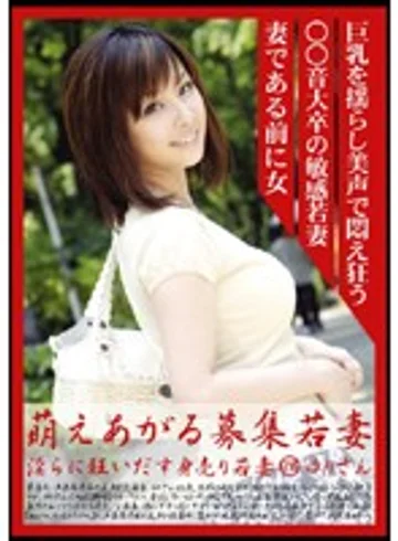 MBD-076 jav