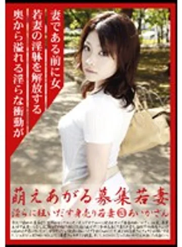 MBD-083 jav