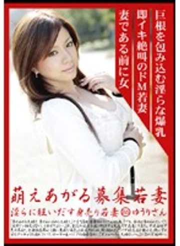 MBD-085 jav