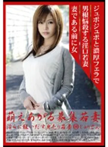 MBD-086 jav