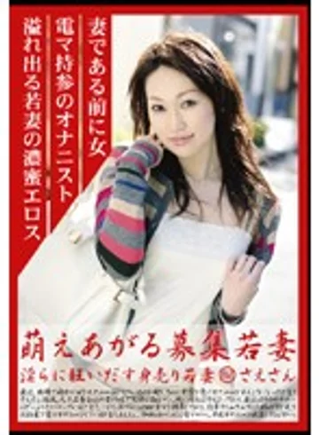 MBD-087 jav