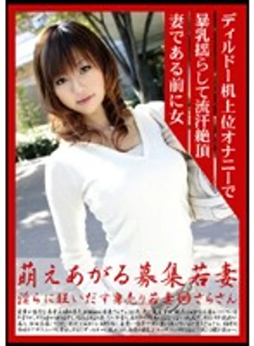 MBD-088 jav