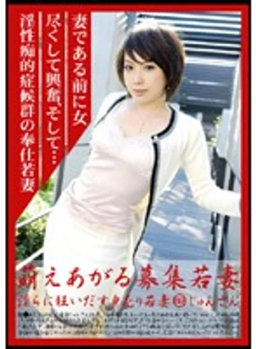 MBD-089 jav