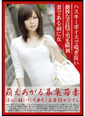 MBD-110 jav