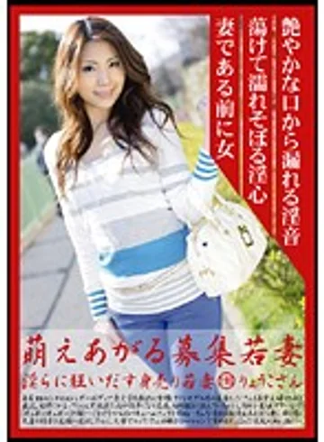 MBD-116 jav