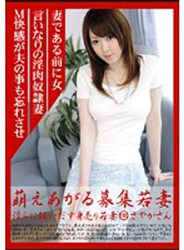 MBD-118 jav