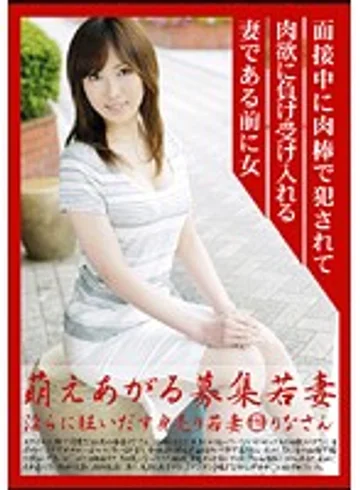 MBD-119 jav