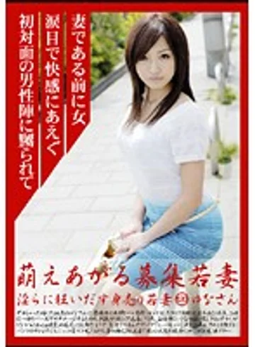 MBD-120 jav