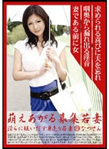 MBD-129 jav
