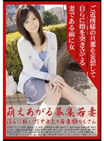 MBD-139 jav