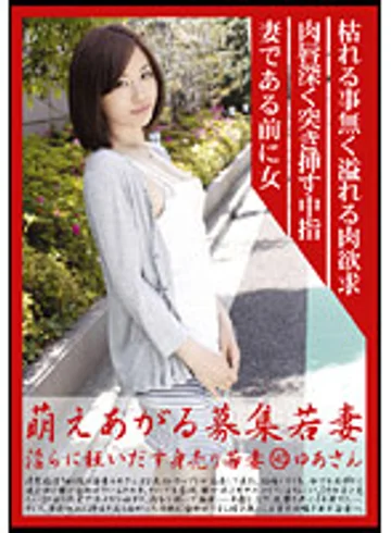 MBD-145 jav