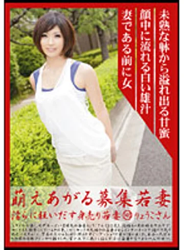 MBD-146 jav
