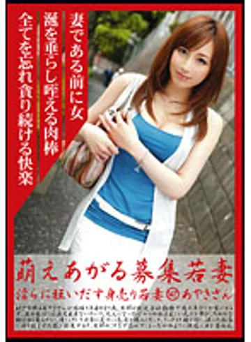 MBD-147 jav