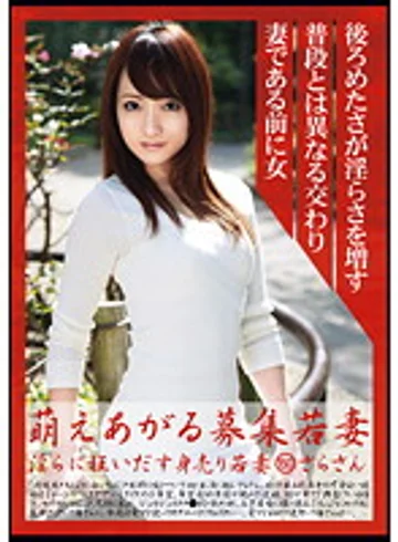 MBD-150 jav