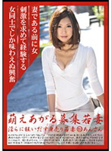 MBD-153 jav