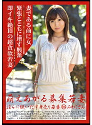 MBD-155 jav