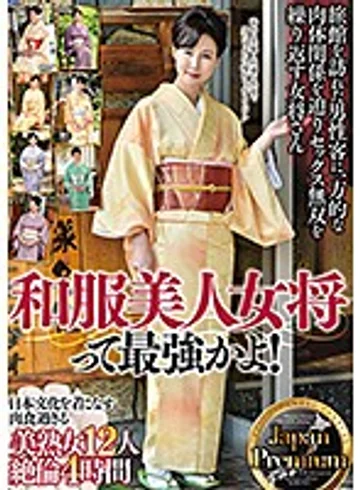 MBM-042 jav