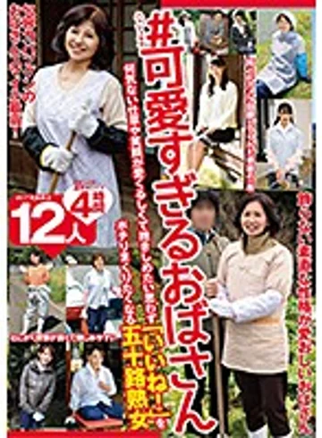 MBM-052 jav