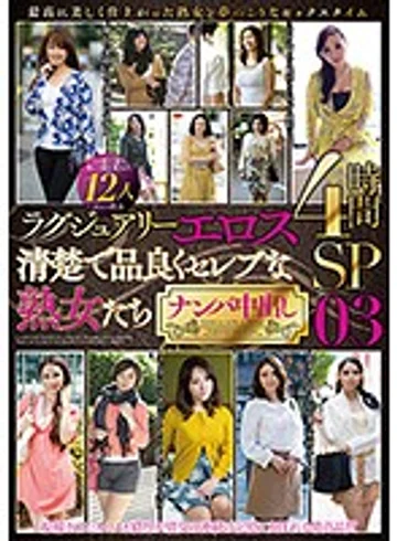 MBM-085 jav