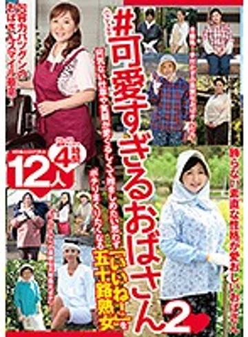 MBM-101 jav