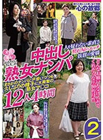 MBM-112 jav