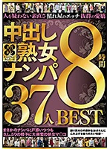 MBM-148 jav