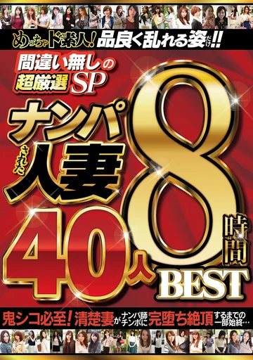 MBM-165 jav