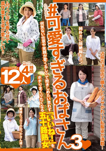 MBM-178 jav
