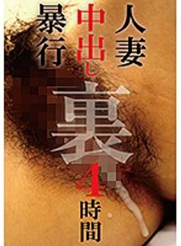 MBM-195 jav