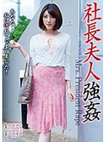 MBM-207 jav