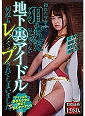 MBM-231 jav