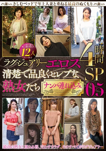 MBM-244 jav