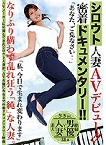 MCT-028 jav