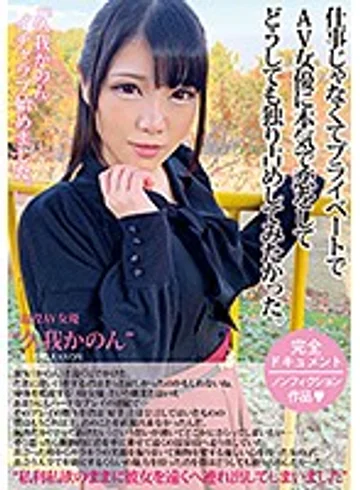 MCT-034 jav