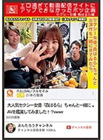 MCT-036 jav