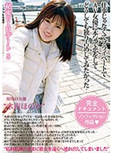 MCT-042 jav