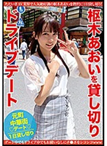 MCT-057 jav