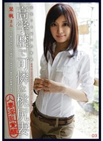 MDC-003 jav