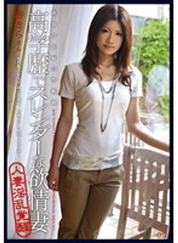 MDC-009 jav