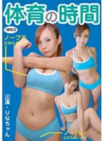 MEG-001 jav
