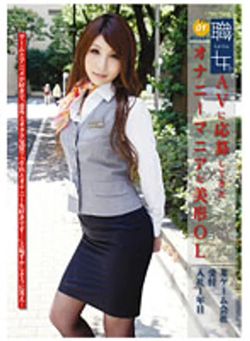 MEK-001 jav