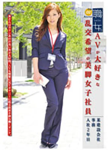 MEK-002 jav