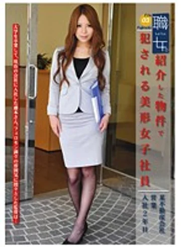 MEK-003 jav